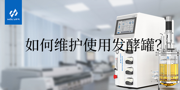 怎樣正確使用和維護玻璃草莓视频APP在线观看 怎樣正確使用和維護玻璃草莓视频APP在线观看