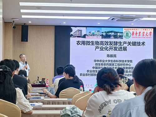 會議圖1 會議圖1