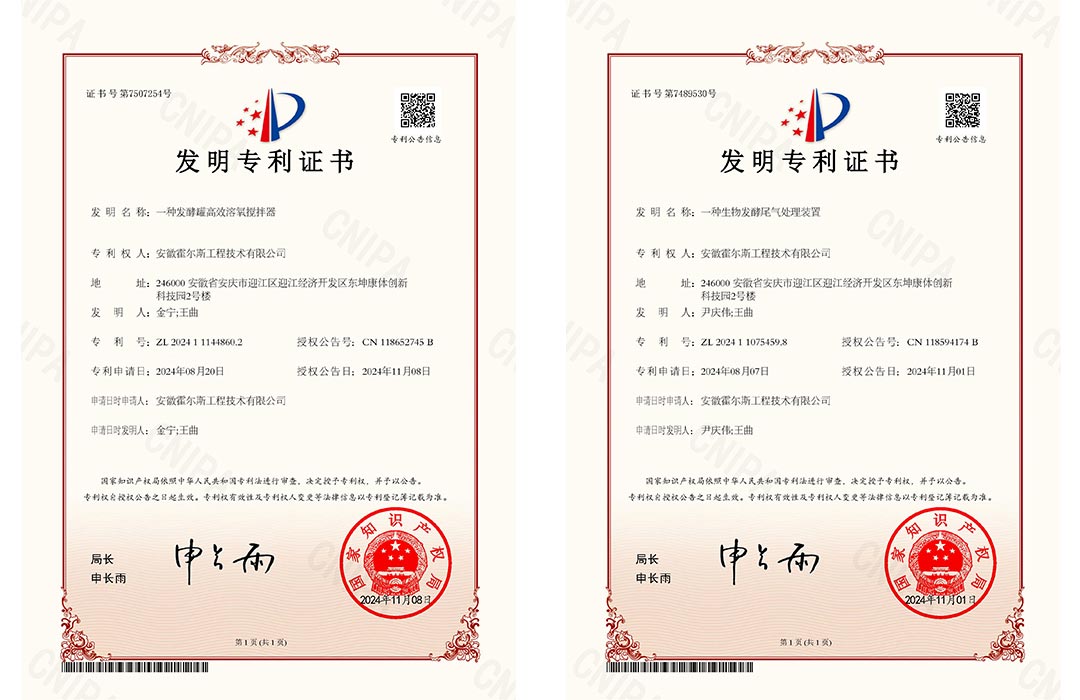 草莓污污污视频下载新發明專利